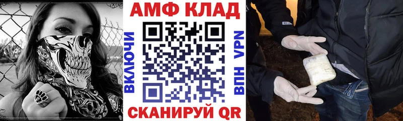 mega маркетплейс  где найти наркотики  Вязники  Амфетамин VHQ 