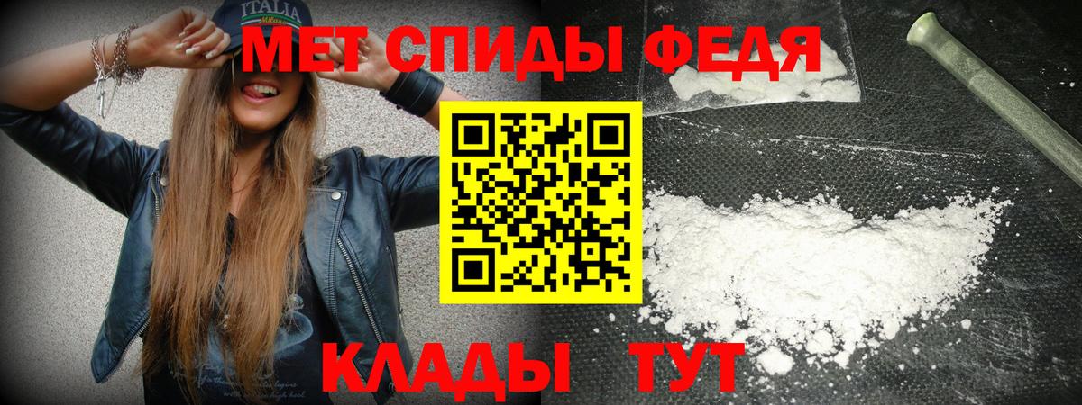 Amphetamine Premium Вязники