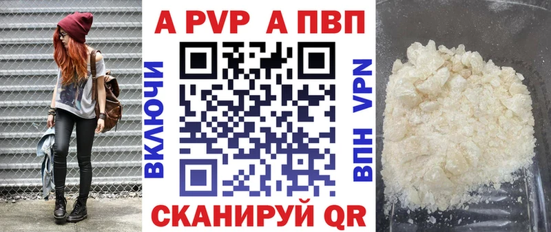 Альфа ПВП мука кракен ТОР Вязники наркотики