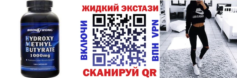 что такое наркотик  Вязники  БУТИРАТ BDO 