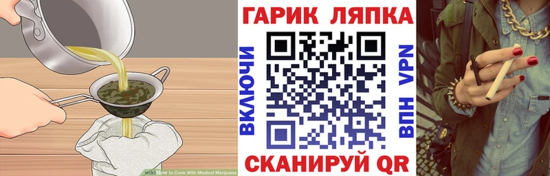Canna-Cookies марихуана  что такое   MEGA сайт  Вязники 