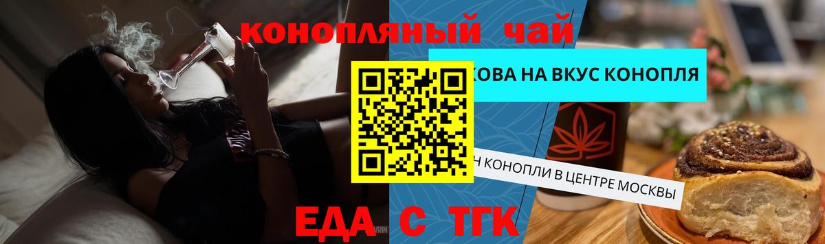Вязники  Cannafood марихуана  Вход с VPN 