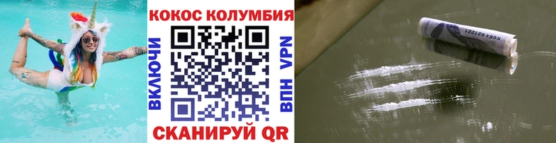 купить  цена  Вязники  КОКАИН Эквадор 