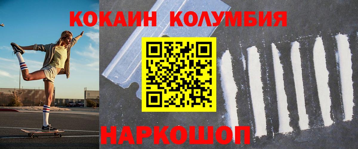 COCAIN 98% Вязники