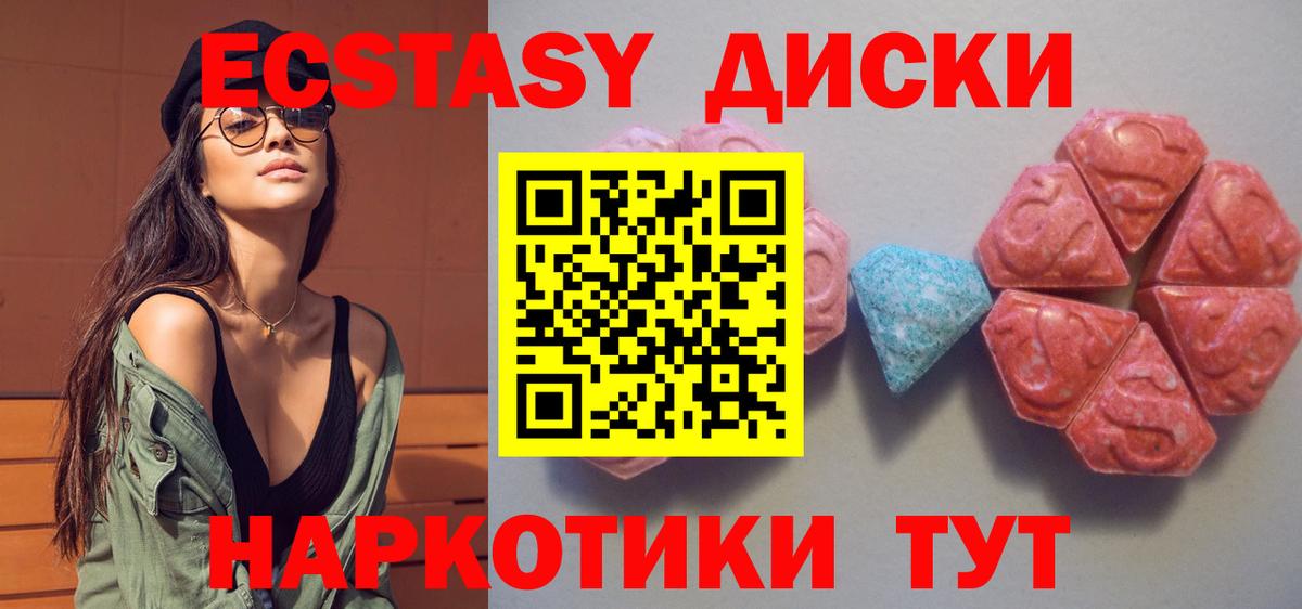 Экстази VHQ Вязники