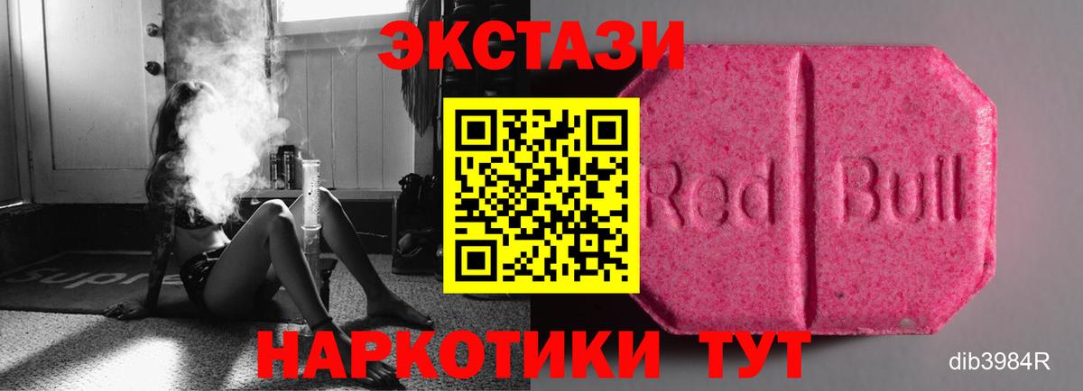 Вязники  хочу наркоту  Вход с VPN  ЭКСТАЗИ 300 mg 