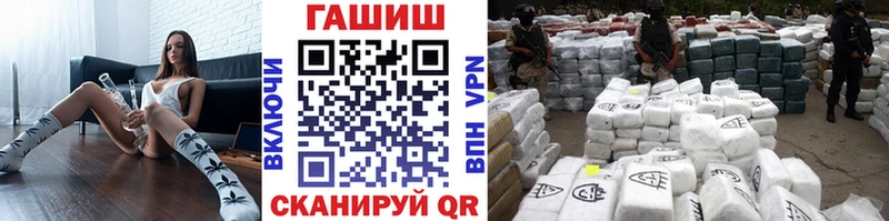 ГАШ 40% ТГК  kraken ONION  Вязники  закладки 