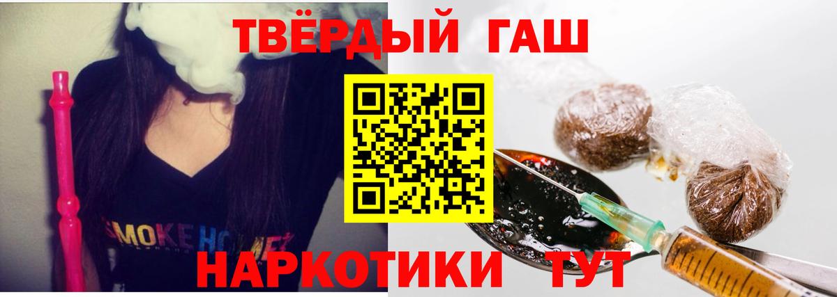 ГАШИШ гашик  Гашиш 40% ТГК  Вязники  Вход с VPN 