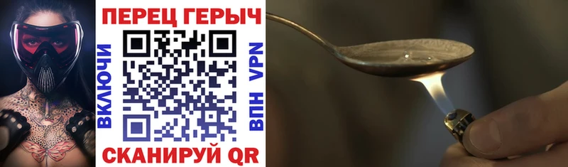 ГЕРОИН герыч blacksprut Вязники