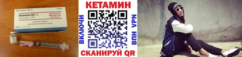 купить  сайты  Вязники  Кетамин ketamine 