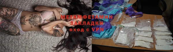 MDMA Premium VHQ Богданович