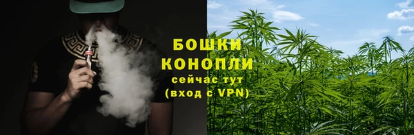 мет Богородск