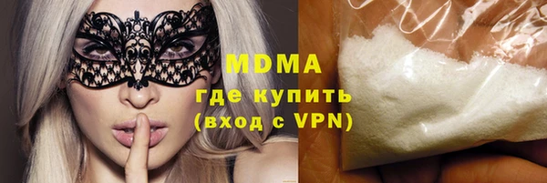 MDMA Premium VHQ Богданович