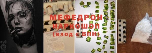 mdma Богородицк