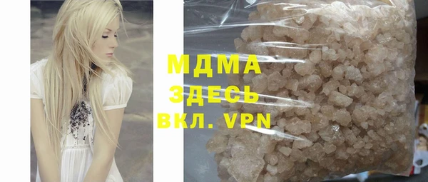 MDMA Premium VHQ Богданович