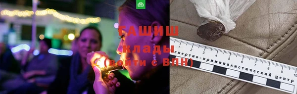 мет Богородск