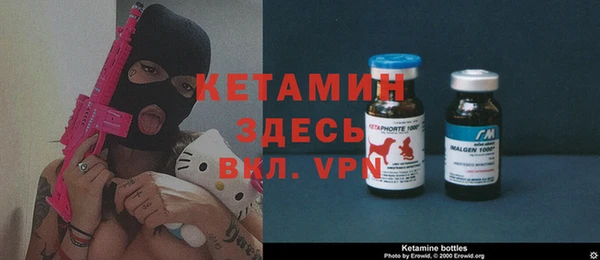 mdma Богородицк