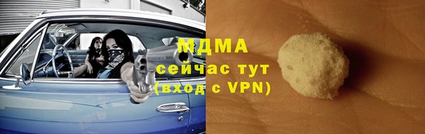 мет Богородск