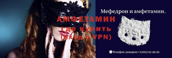 MDMA Premium VHQ Богданович