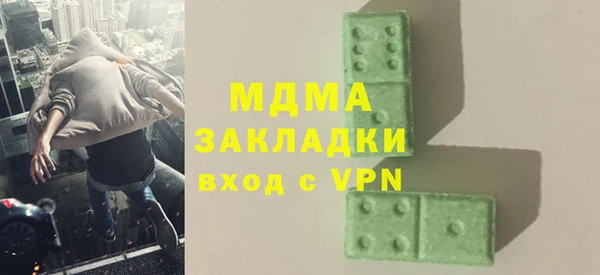 MDMA Premium VHQ Богданович