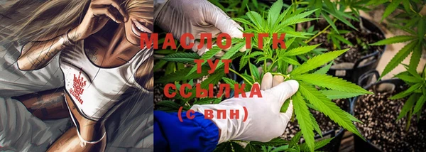 мет Богородск