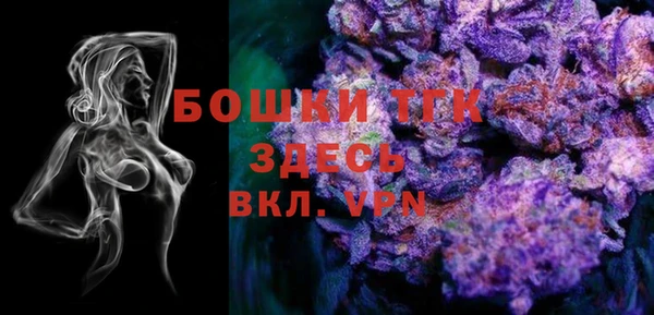 мет Богородск