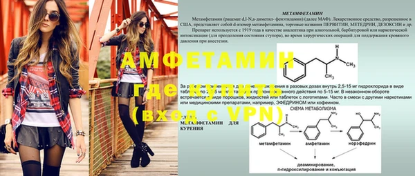 MDMA Premium VHQ Богданович