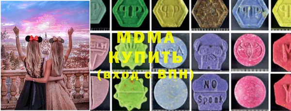 MDMA Premium VHQ Богданович
