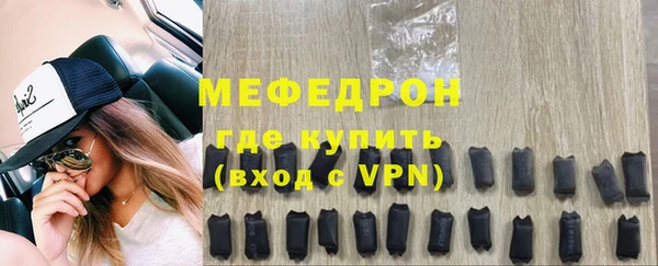 mdma Богородицк