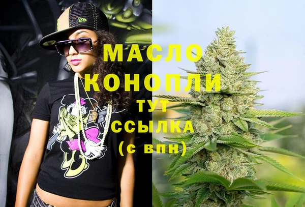 mdma Богородицк
