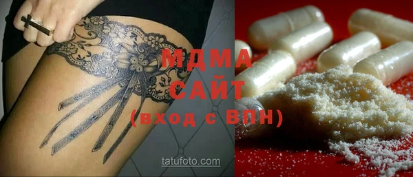 MDMA Premium VHQ Богданович