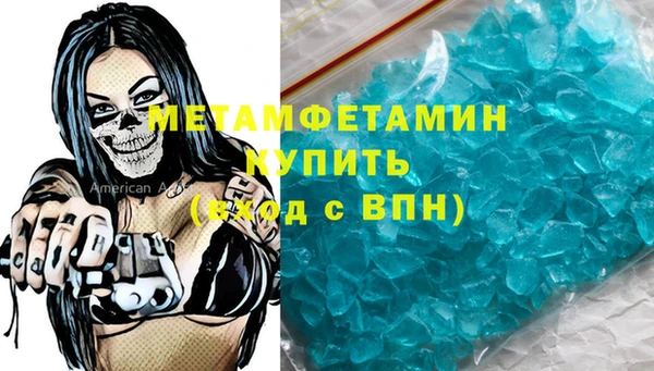 MDMA Premium VHQ Богданович