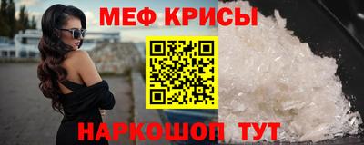 соль ск Ливны