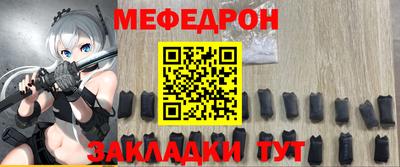 первитин Лесосибирск