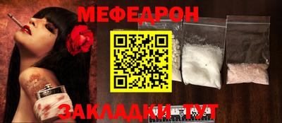 первитин Лесосибирск