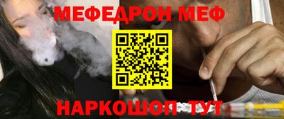 первитин Лесосибирск