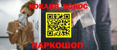 первитин Лесосибирск