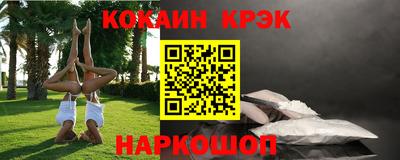 соль ск Ливны