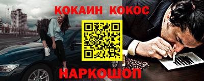 альфа пвп VHQ Малоярославец