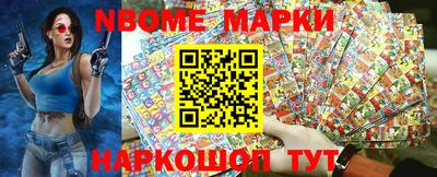 первитин Лесосибирск