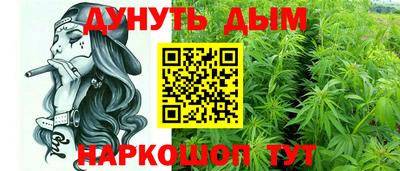 винт Малгобек
