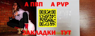 мет Ликино-Дулёво