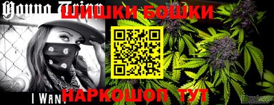 соль ск Ливны