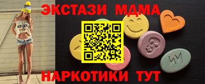 соль ск Ливны