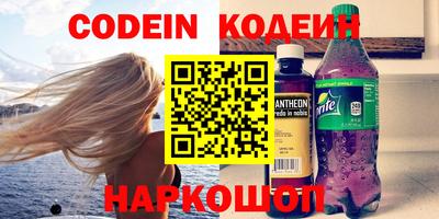 первитин Лесосибирск