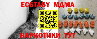 винт Малгобек