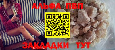 соль ск Ливны