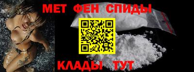первитин Лесосибирск