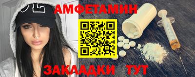 мет Ликино-Дулёво