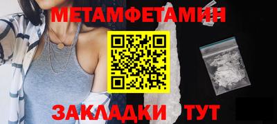 первитин Лесосибирск